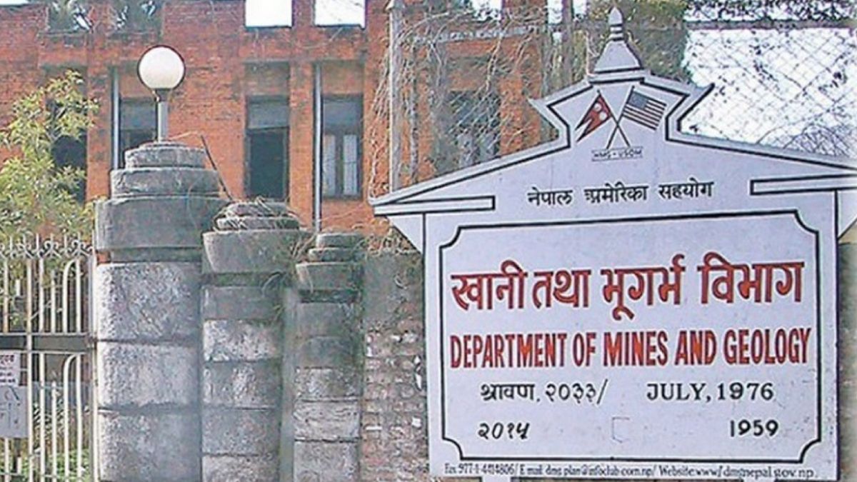 चारसय बीस खानीलाई ‘लाइसेन्स’ प्रदान